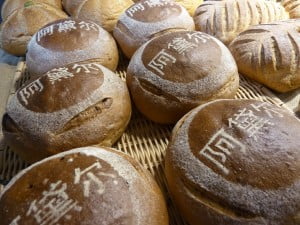 150520 Brood op Bakery China